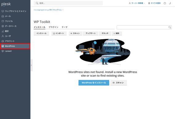 WordPress